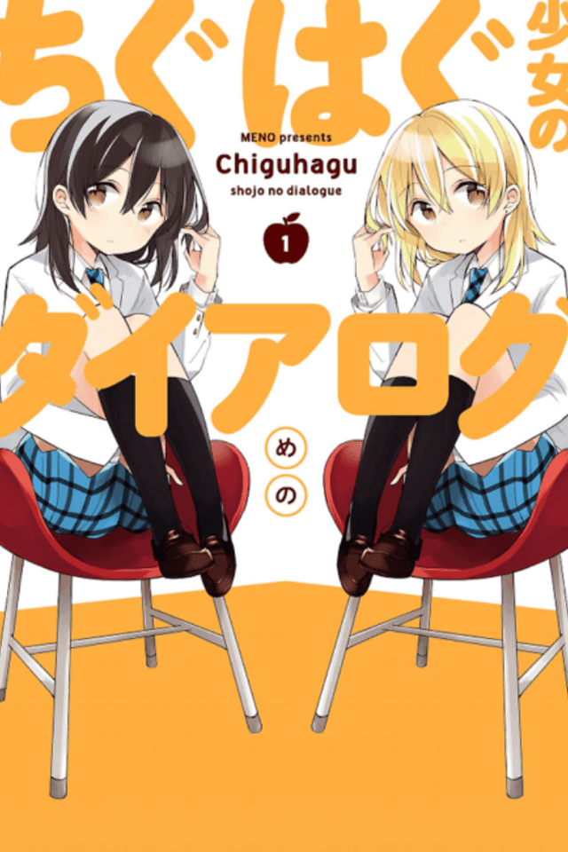 Chiguhagu Shoujo no Dialogue