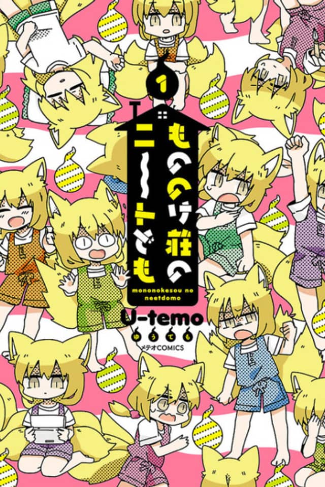 Mononokesou no NEET-domo