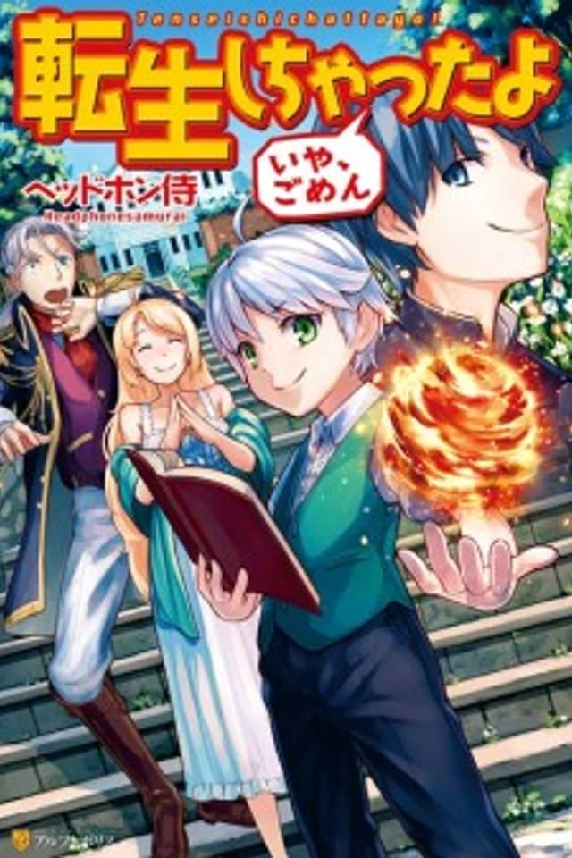 Tensei Shichatta yo (Iya, Gomen)