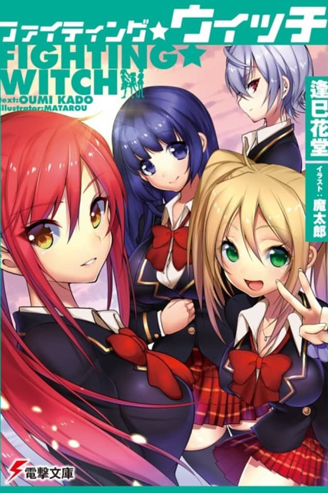 Fighting☆Witch