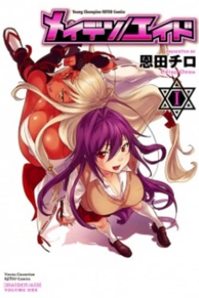 Maiden/Aid