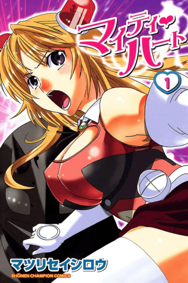 Mighty Heart