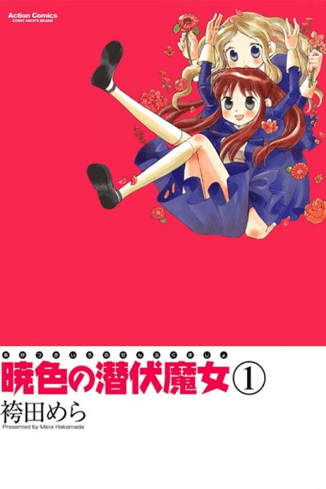 Akatsuki-iro no Senpuku Majo