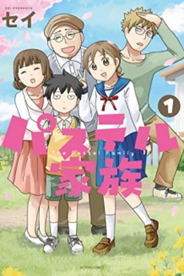 Pastel Kazoku