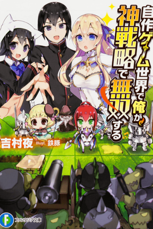 Jisaku Game Sekai de Ore ga, Shinsenryaku de Musou suru