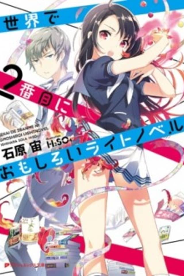 Sekai de 2-banme ni Omoshiroi Light Novel.