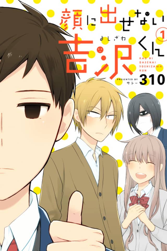 Kao ni Dasenai Yoshizawa-kun