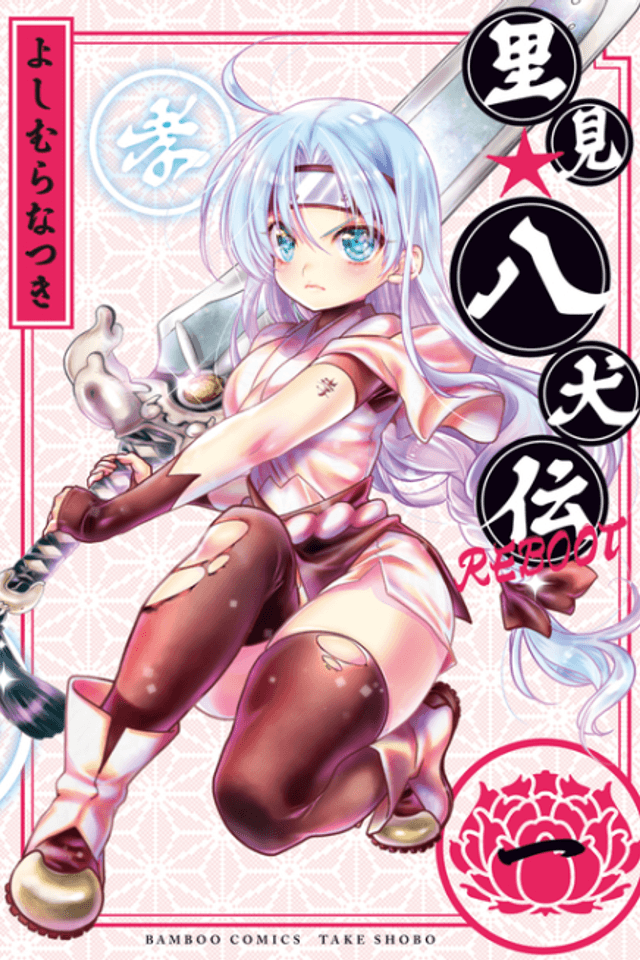 Satomi☆Hakkenden Reboot