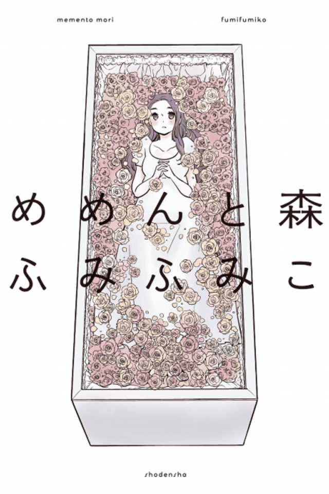 Memento Mori