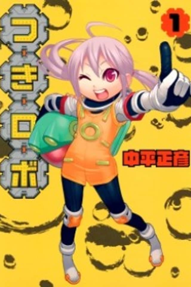 Tsuki Robot