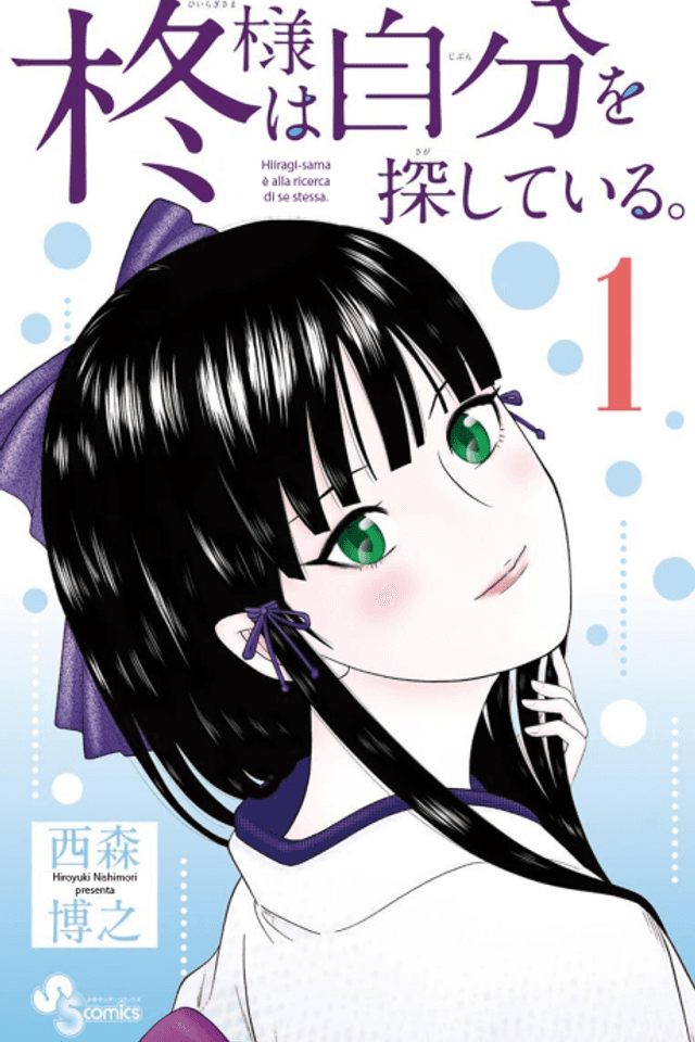 Miss Hiiragi is looking for her.