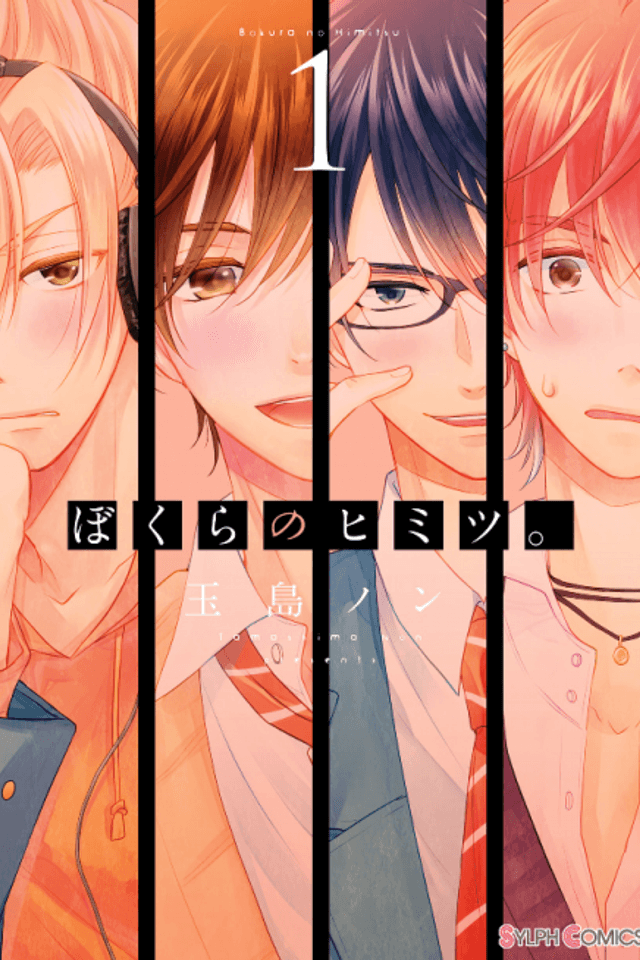 Bokura no Himitsu.