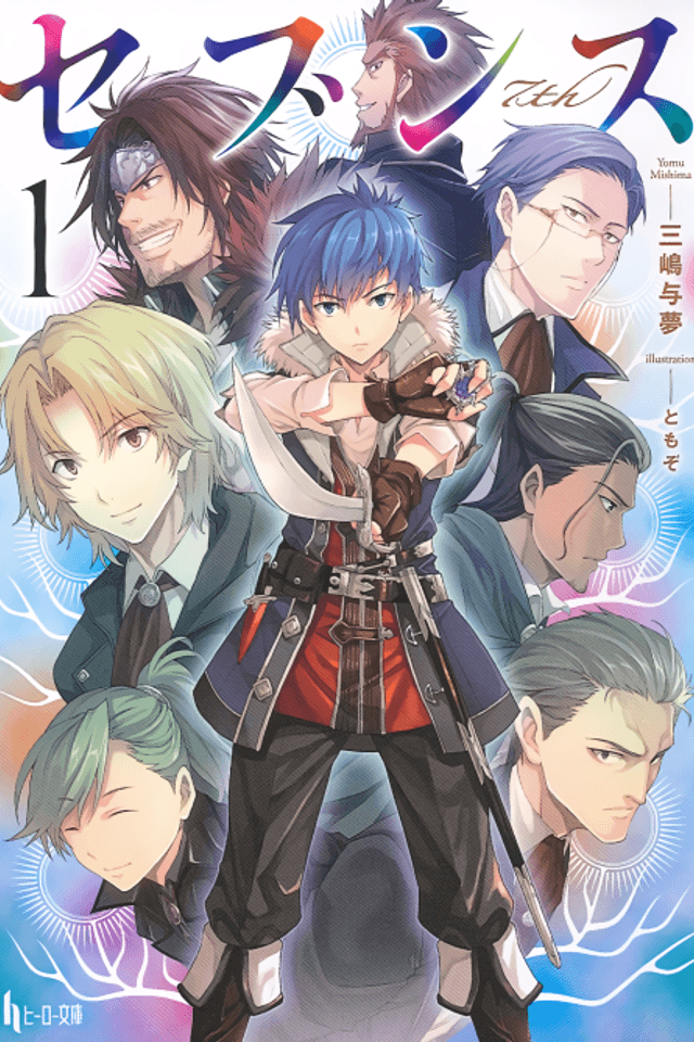 Seventh
