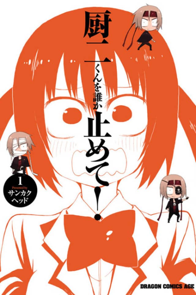 Someone Stop Chuuni-kun!