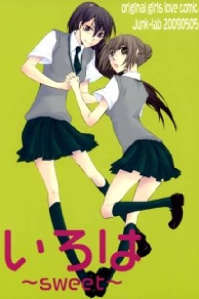 Iroha: sweet