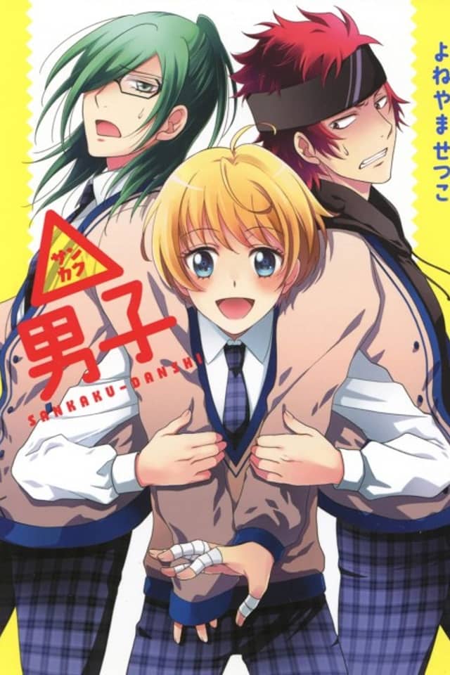 △ Sankaku Danshi