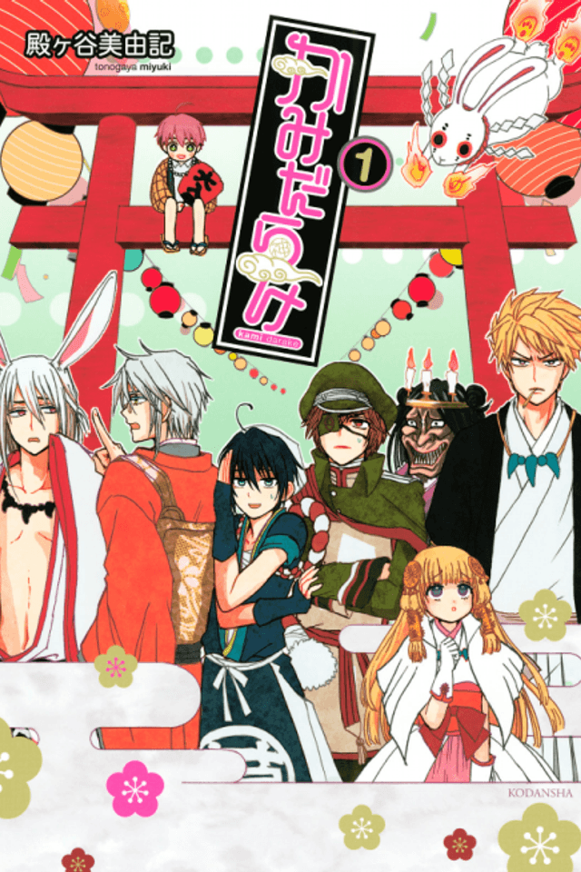 Kami Darake