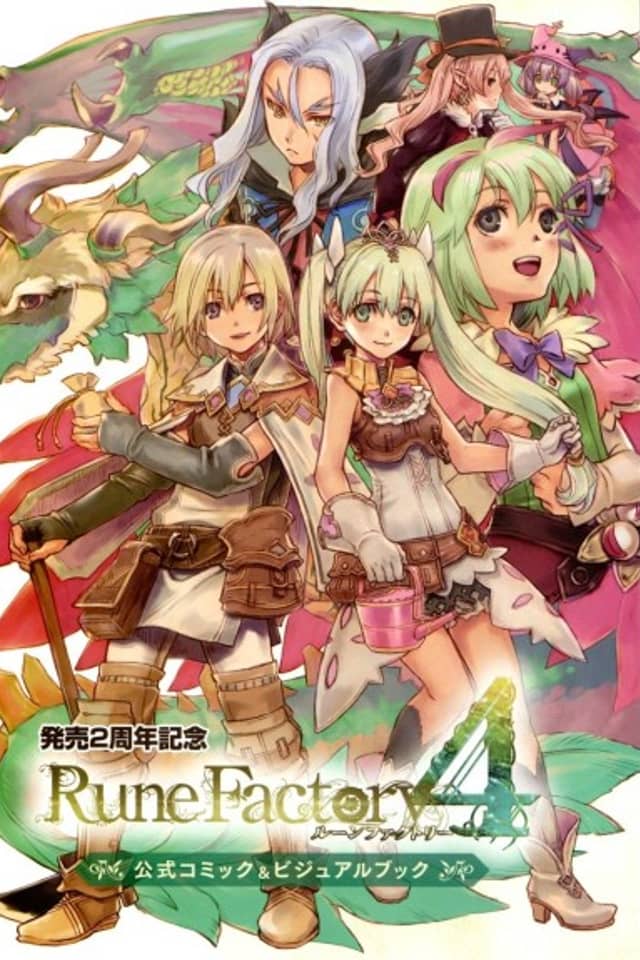 Rune Factory 4