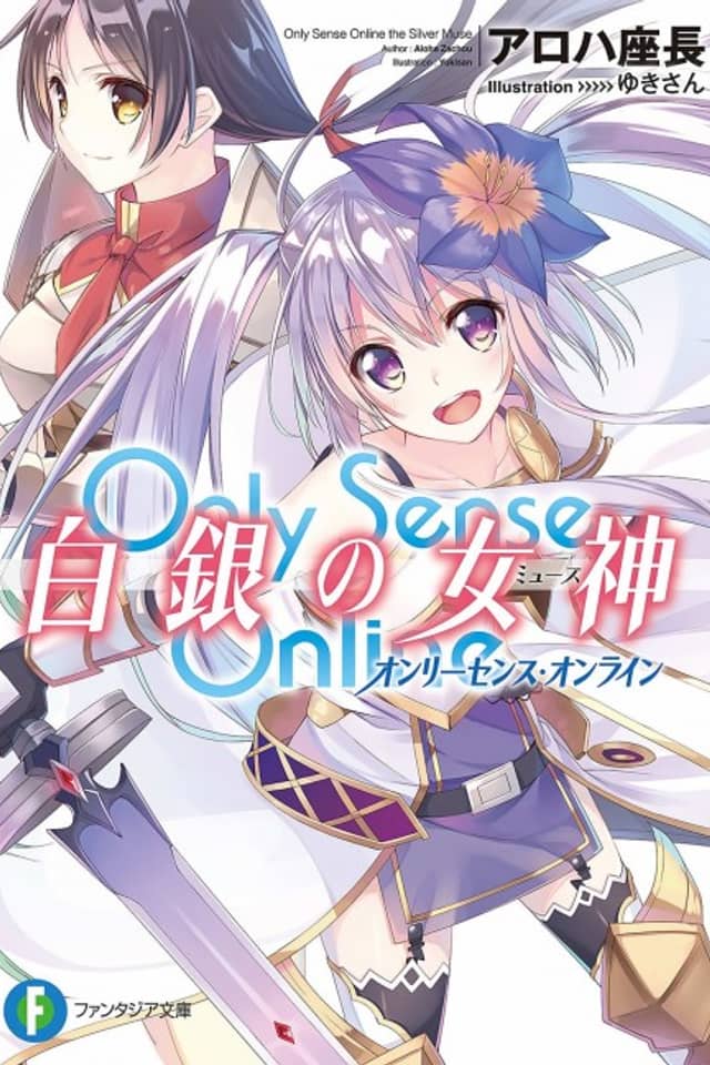 Only Sense Online: The Silver Muse