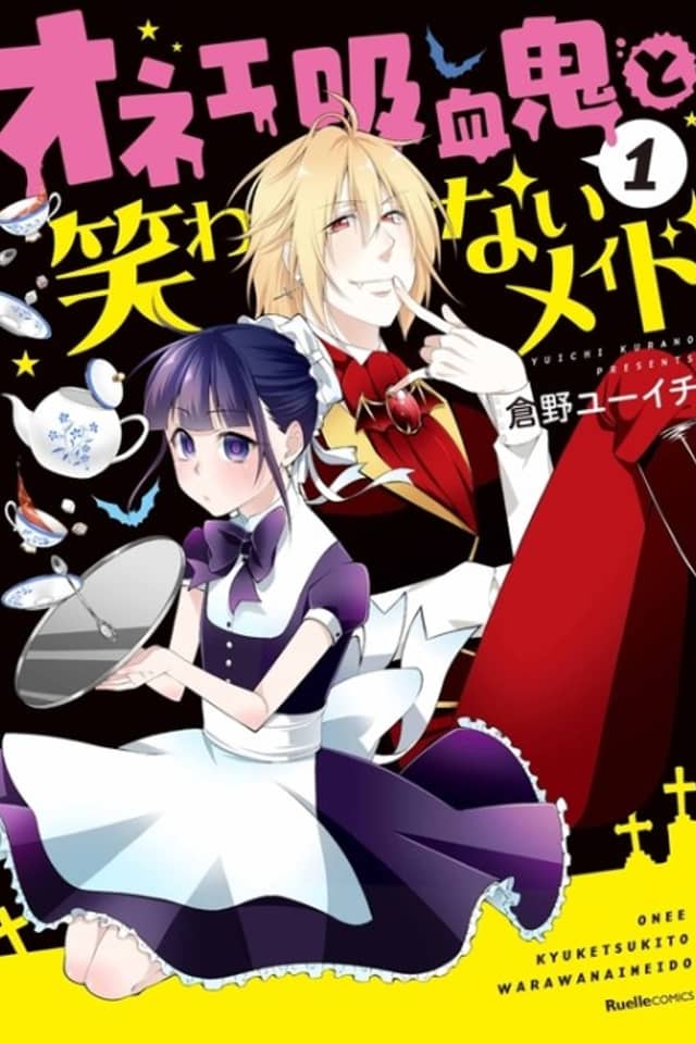Onee Kyuuketsuki to Warawanai Maid