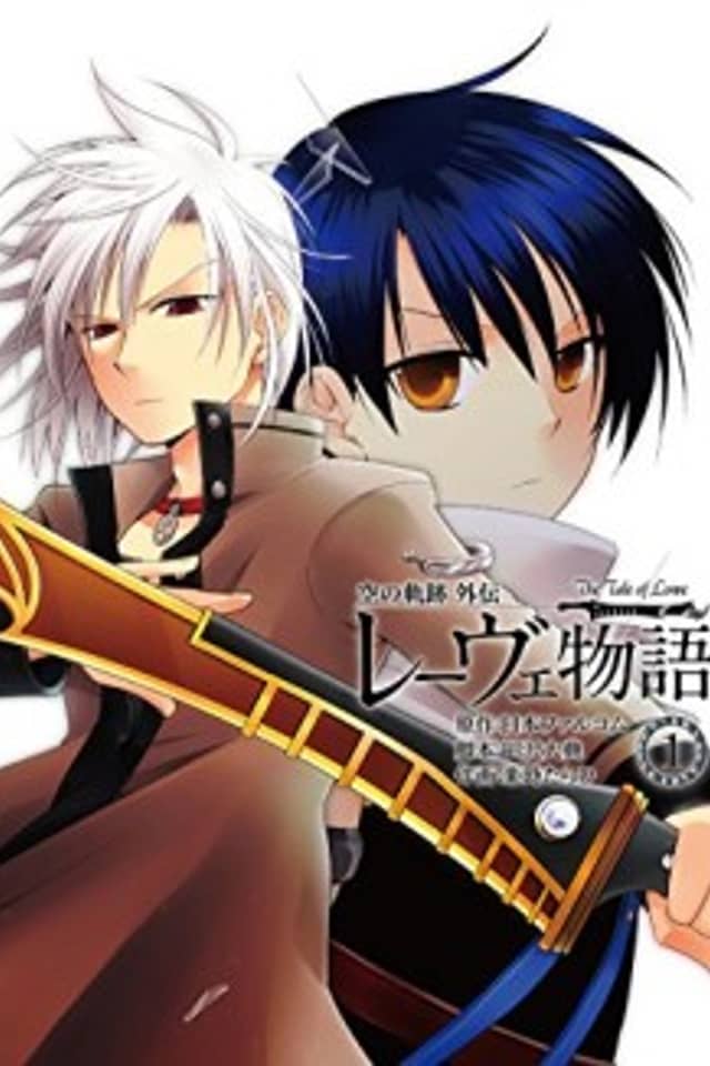 The Legend of Heroes: Trails in the Sky - The Tale of Lowe