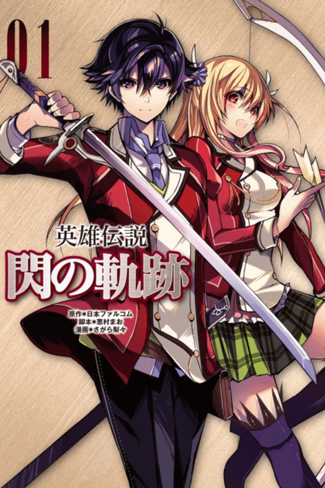 The Legend of Heroes: Trails of Cold Steel