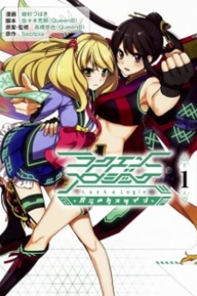 Luck & Logic: Paradox Twin