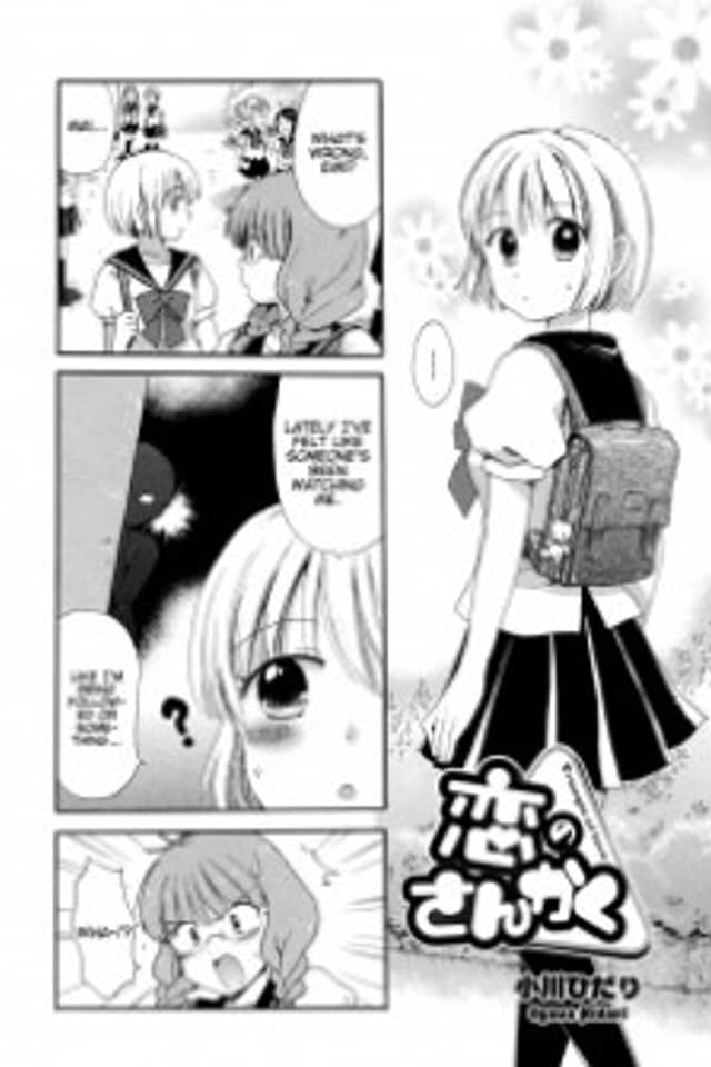 Koi no Sankaku