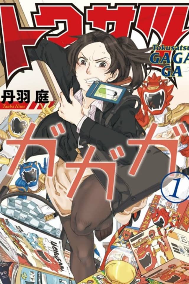 Tokusatsu Gagaga