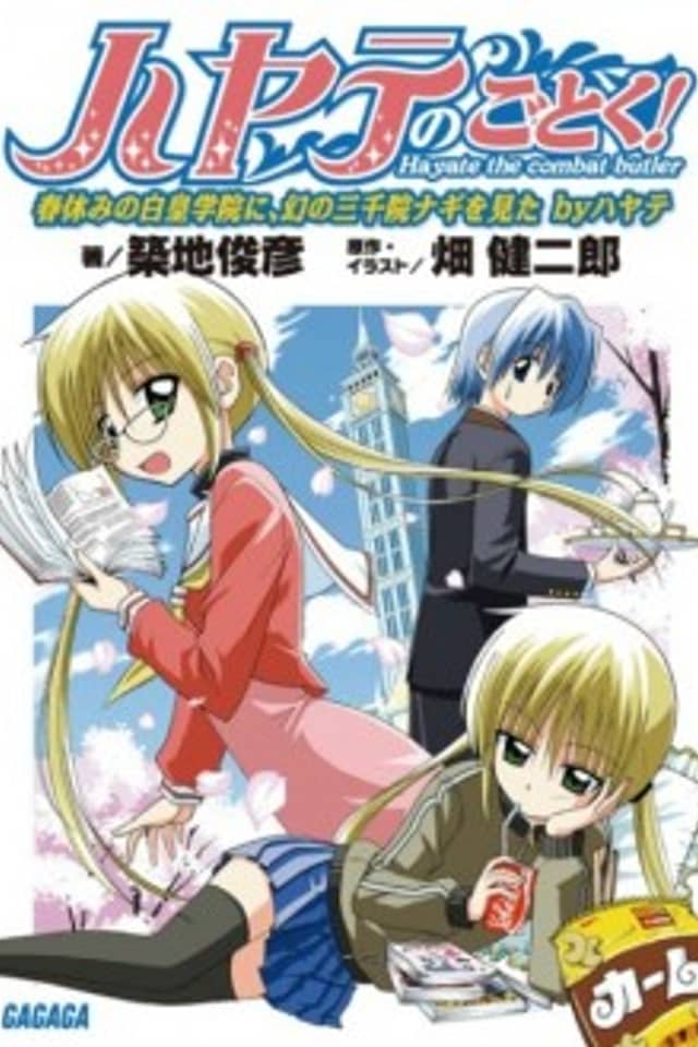 Hayate The Combat Butler