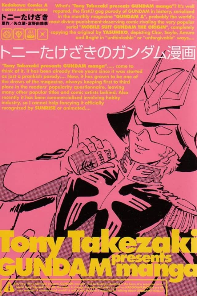 Tony Takezaki presents Gundam Manga