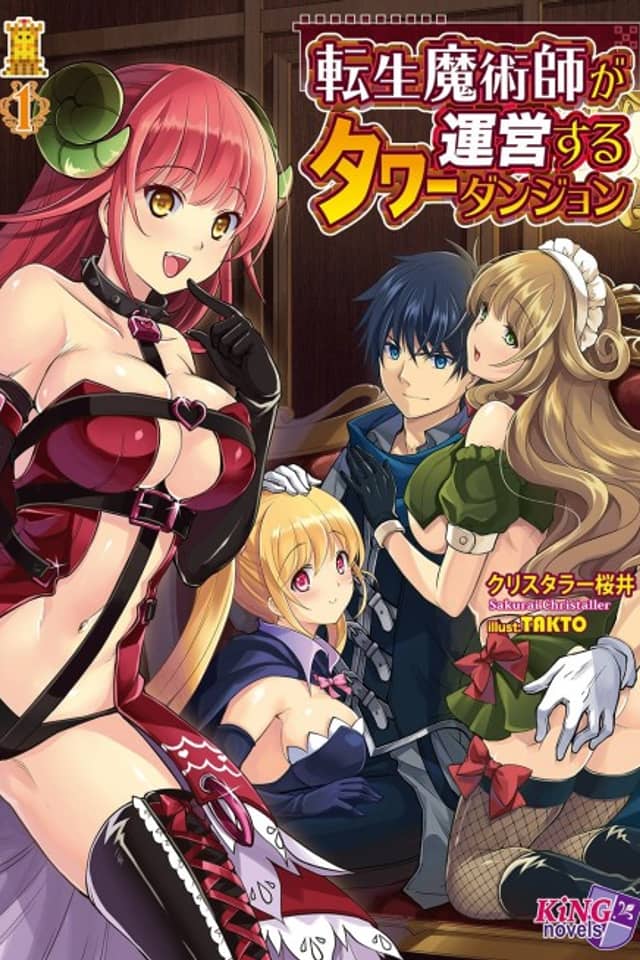 Tensei Majutsushi ga Unei suru Tower Dungeon