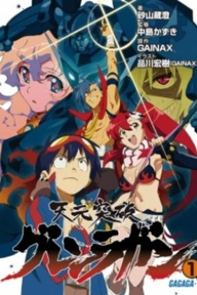 Tengen Toppa Gurren Lagann