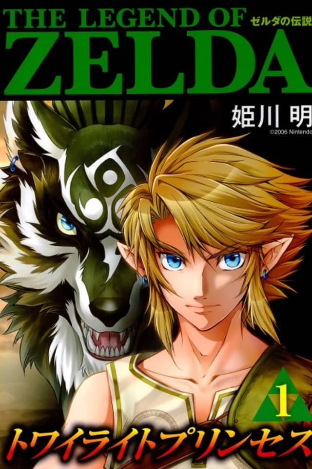 The Legend of Zelda: Twilight Princess