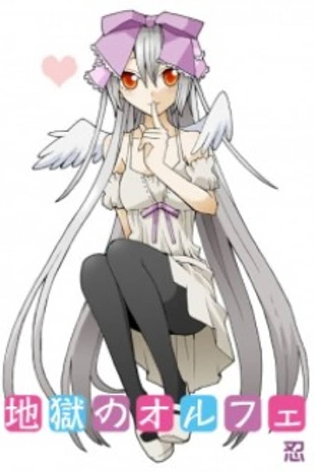 Jigoku no Orphée