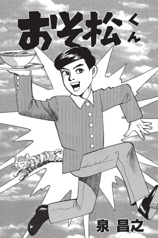 Osomatsu-kun