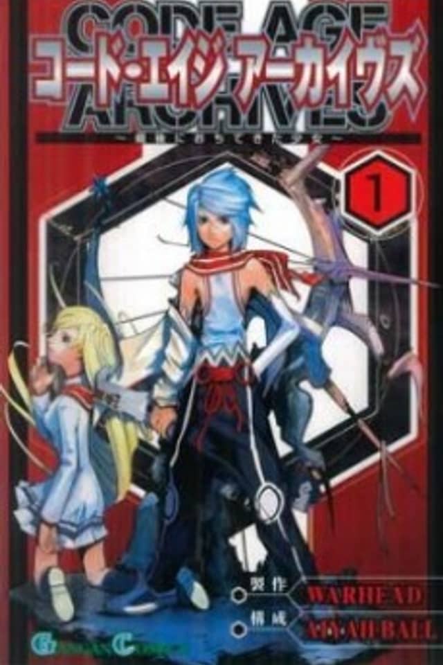 Code Age Archives: Saigo ni Ochitekita Shoujo