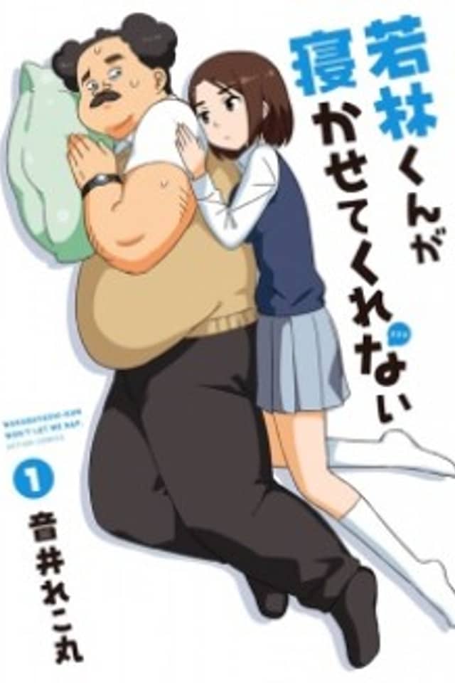 Wakabayashi-kun won't let me nap.