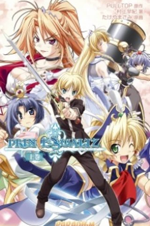 Princess Waltz