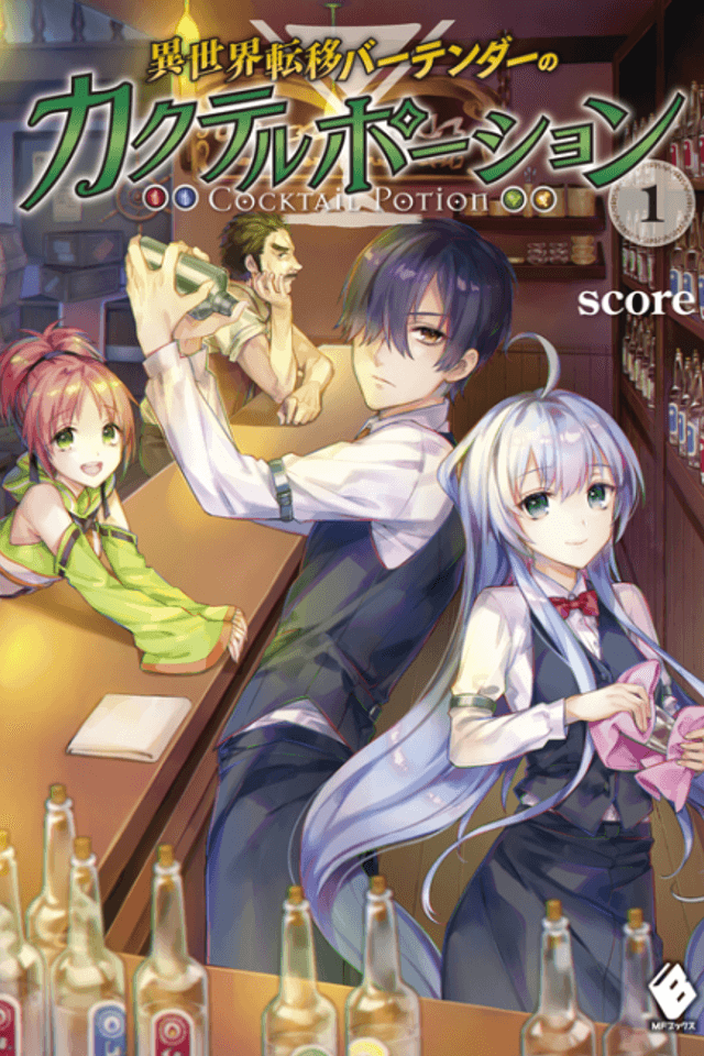 Isekai Teni Bartender no Cocktail Potion