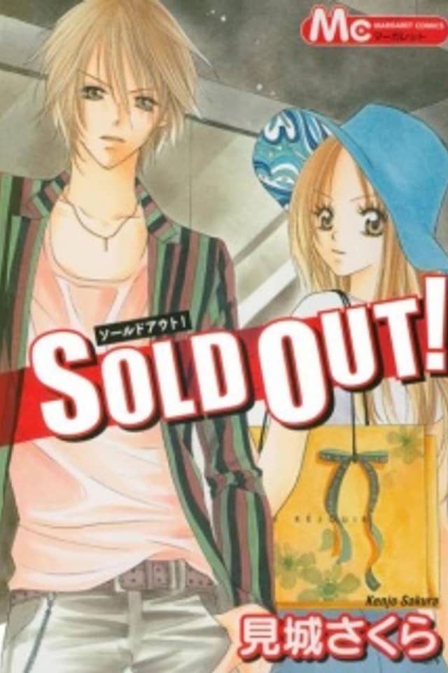 Sold Out!
