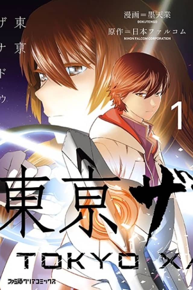 Tokyo Xanadu