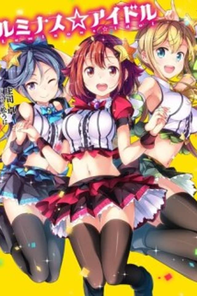 Luminous☆Idol