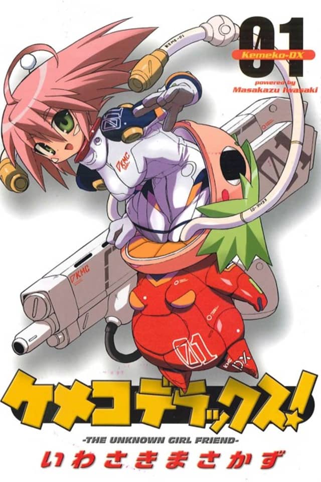 Kemeko Deluxe!