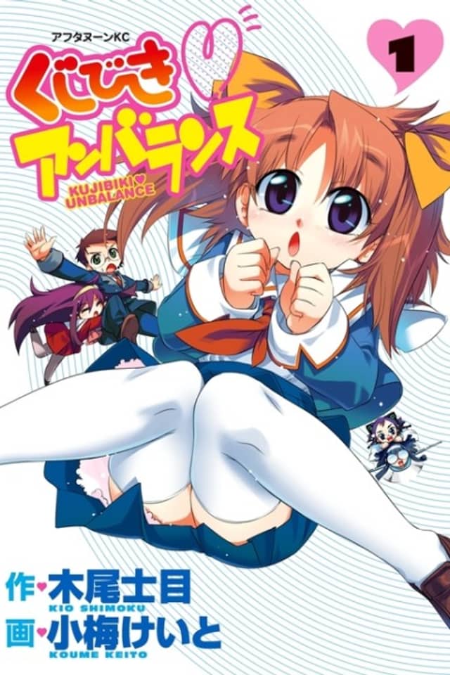 Kujibiki Unbalance