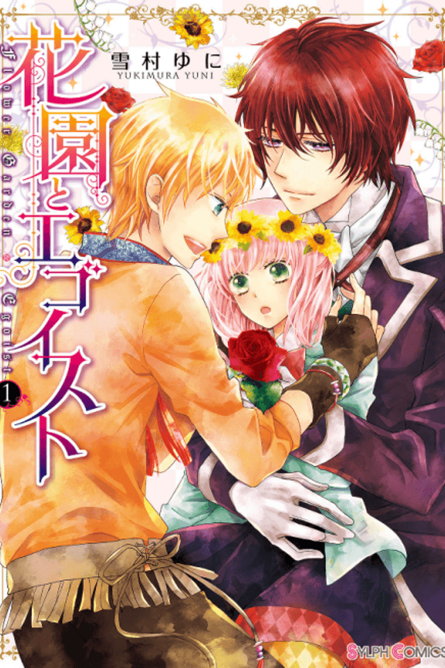 Flower Garden & Egoist