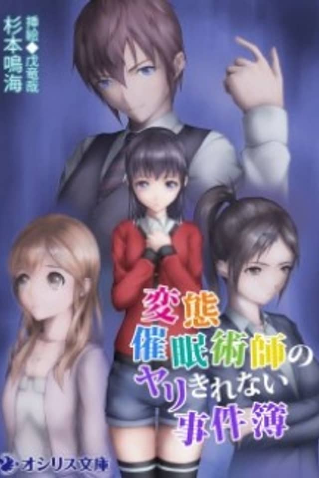 Hentai Saiminjutsushi no Yarikirenai Jikenbo