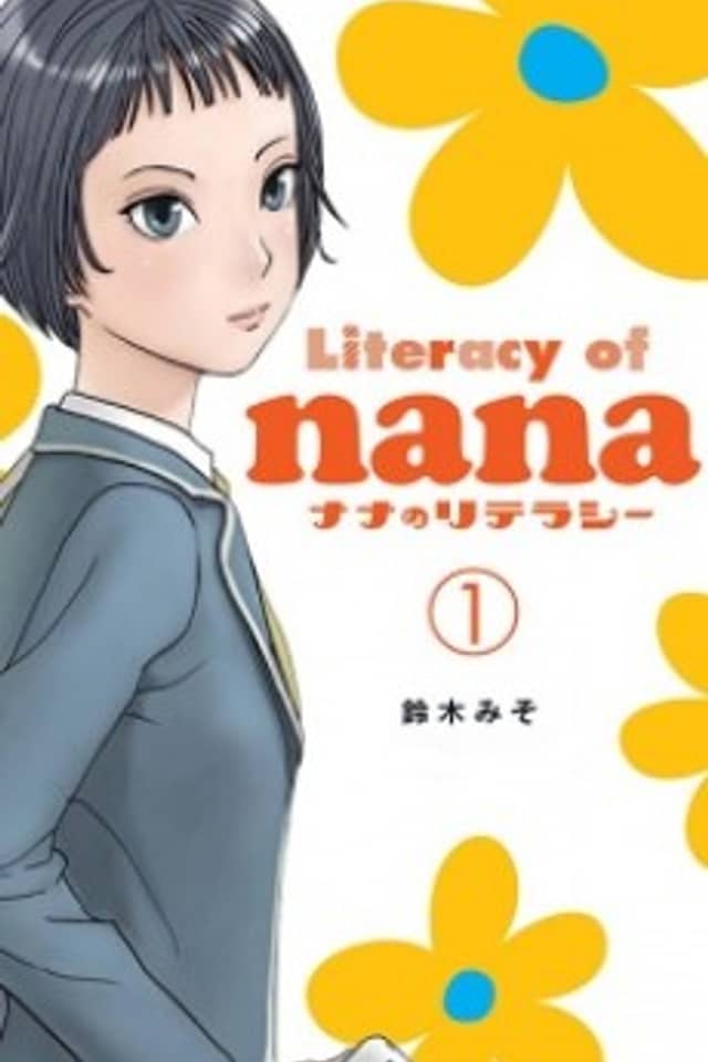 Literacy of nana