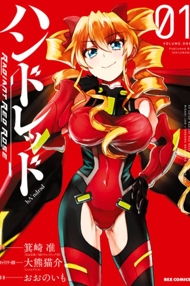 Hundred - Radiant Red Rose