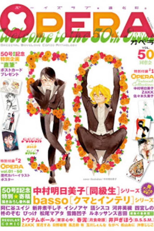 Dousoukai